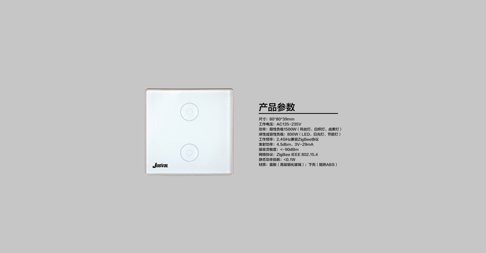 智能开关-二开--_06.jpg