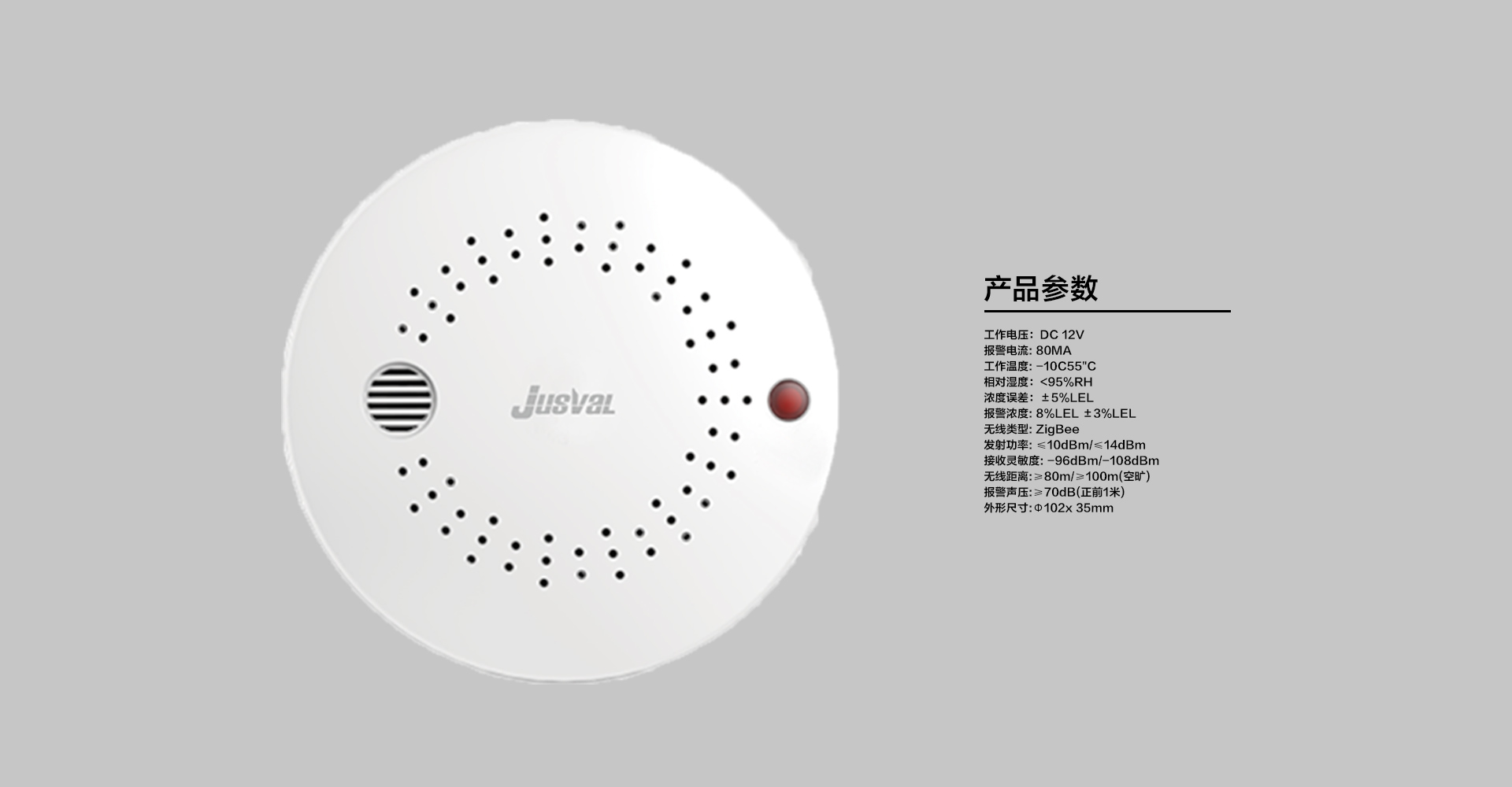 燃气传感器_06.jpg