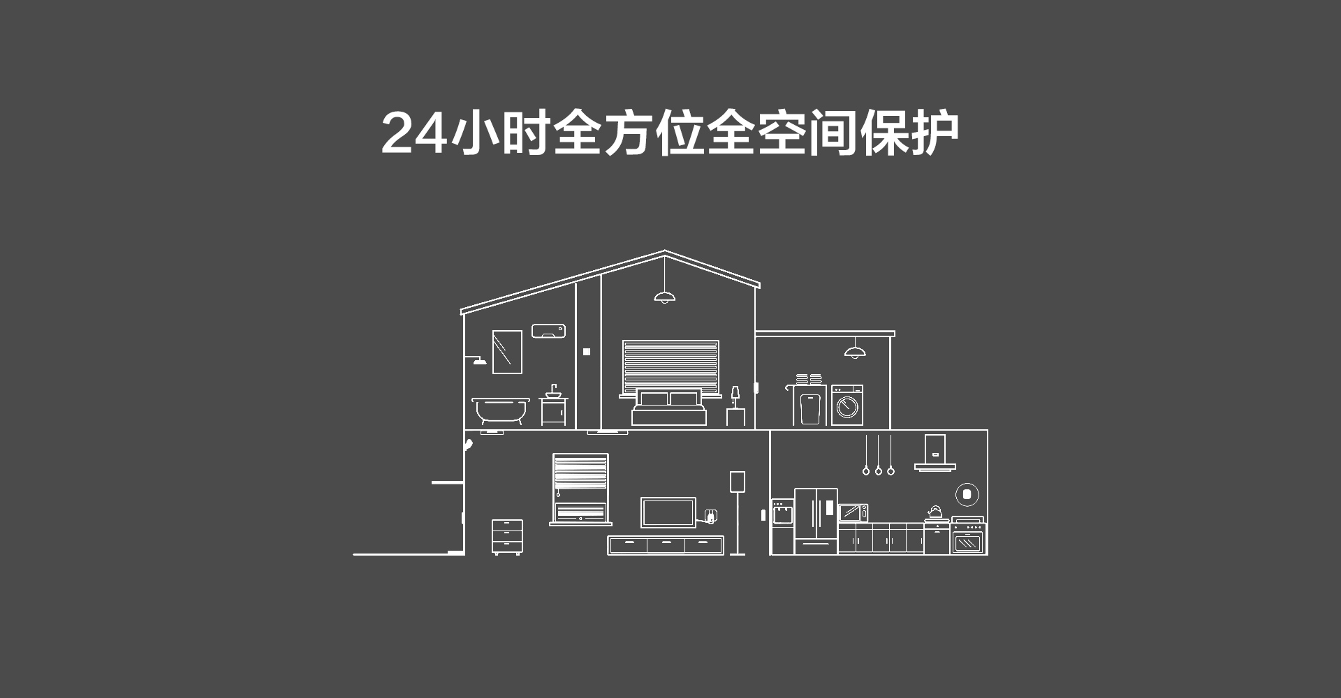 萤石云C2C-_06.jpg