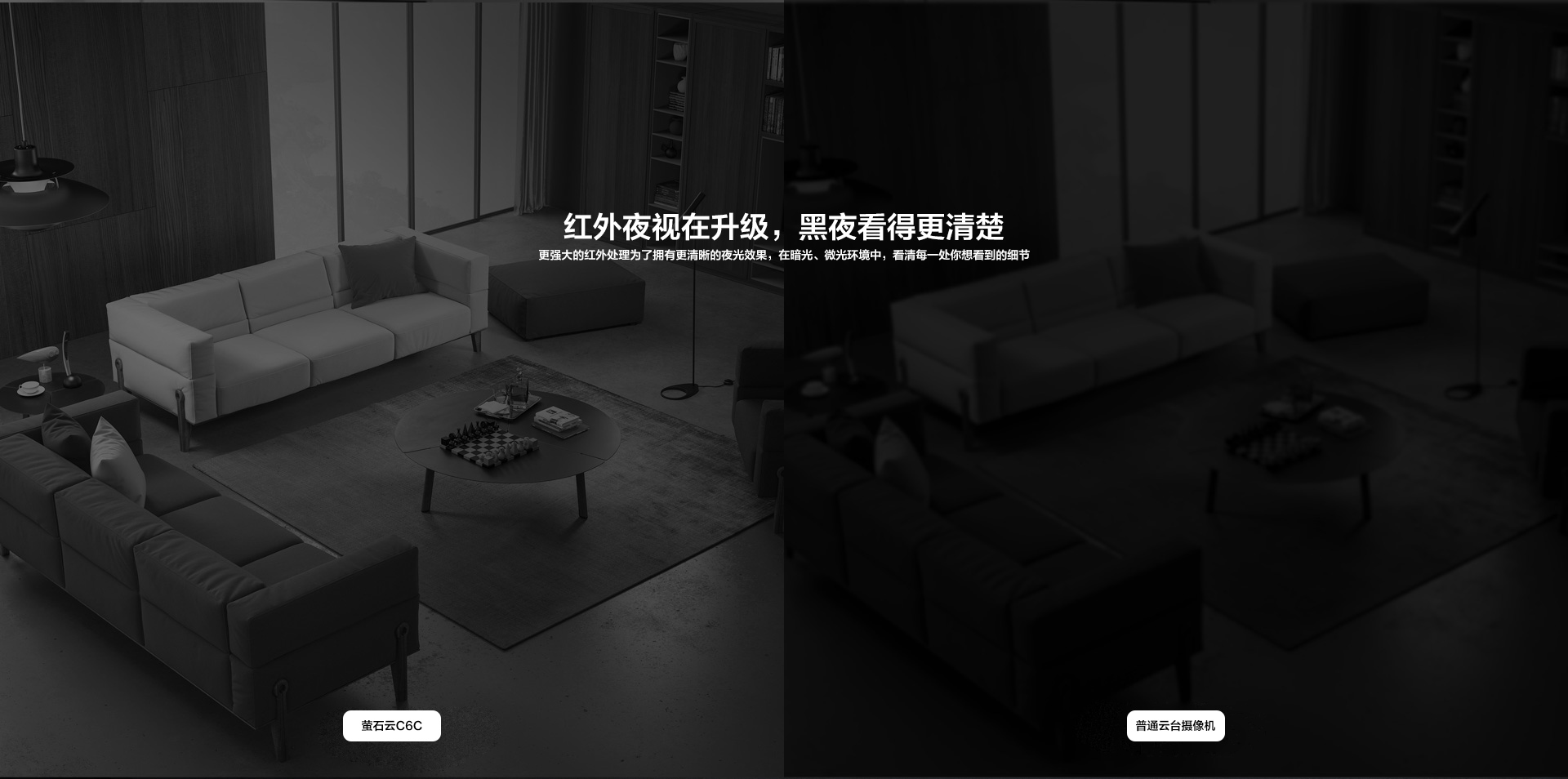 萤石云C6C_03.jpg
